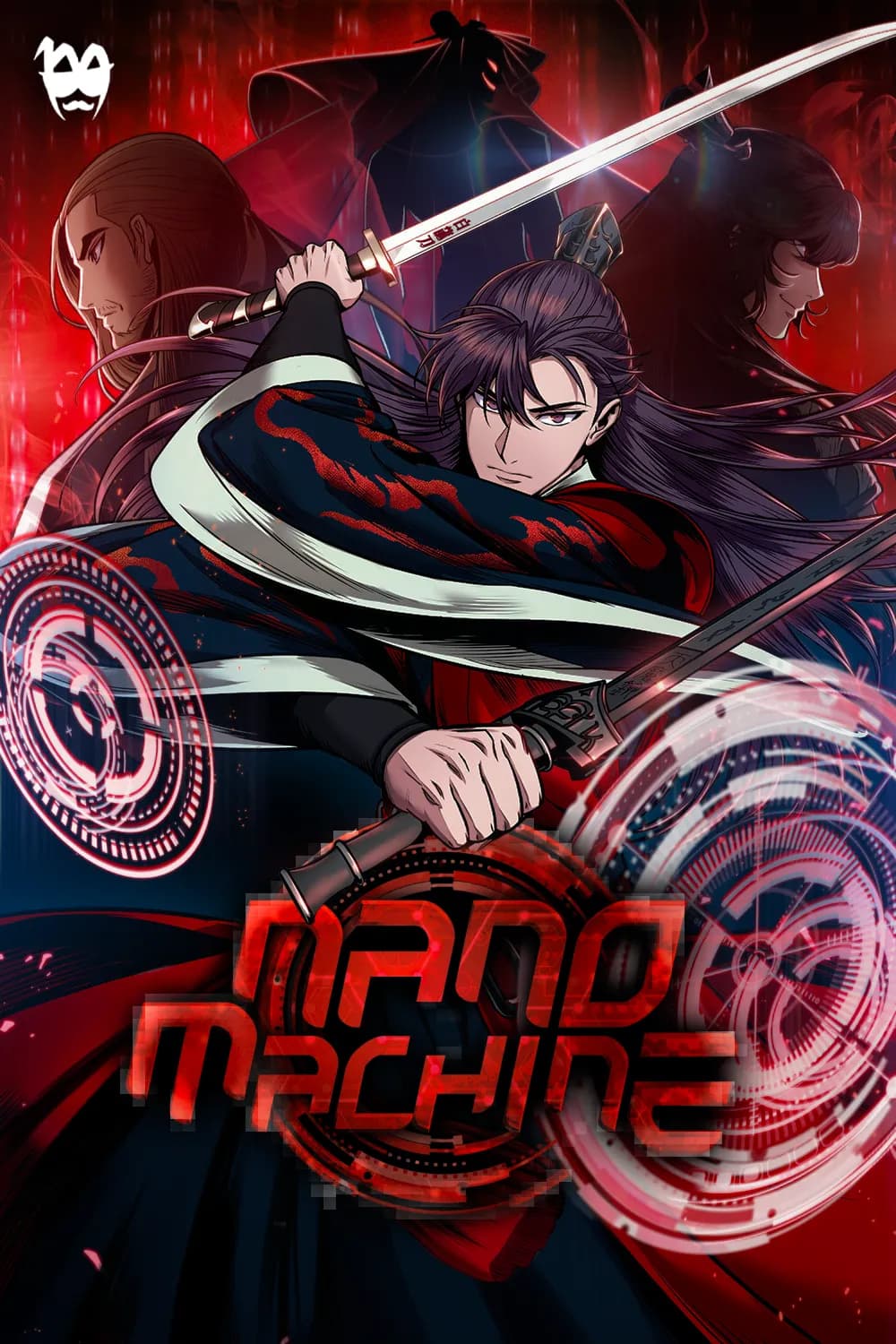 Nano Machine