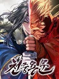 Regression of the Yong Clan Heir
