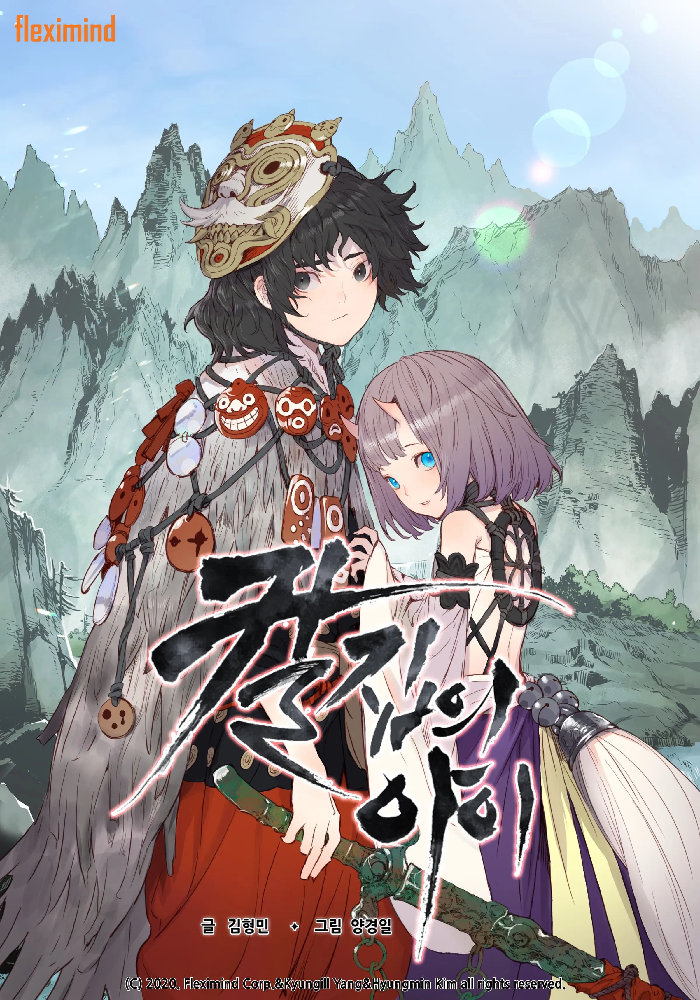 Sword Sheaths Child