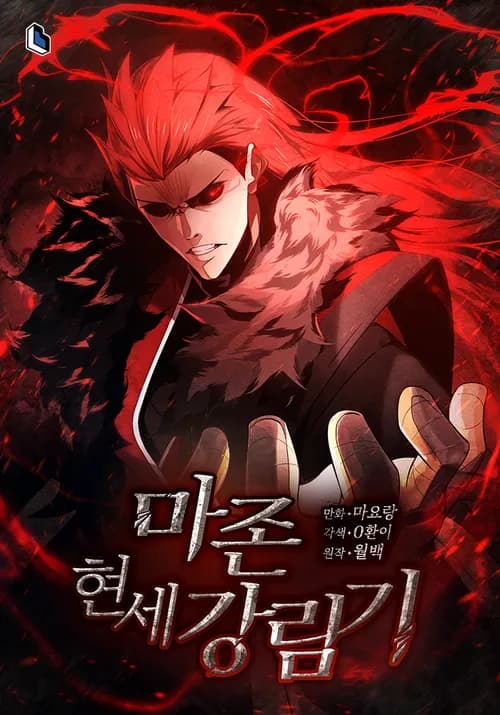 The Descent of the Demonic Master