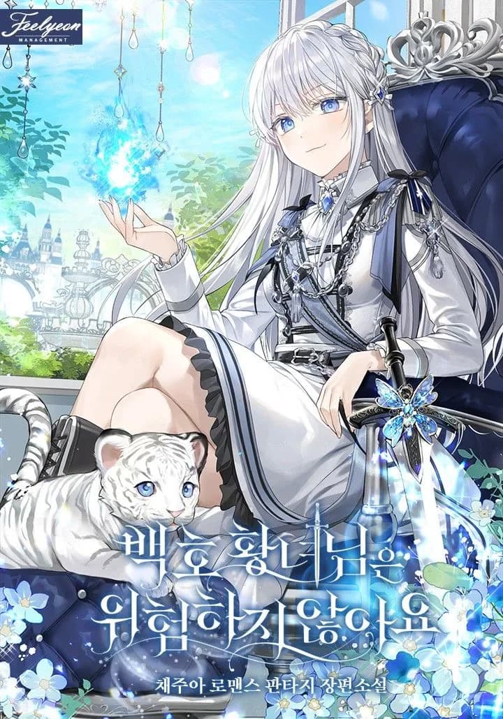 The White Tiger Princess Isn't Dangerous