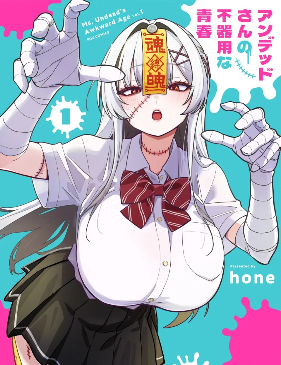 Undead-san no Bukiyou na Seishun