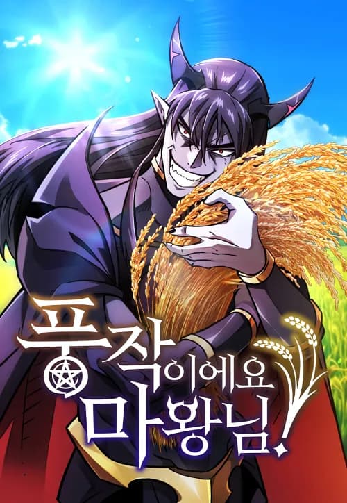 What a Bountiful Harvest, Demon Lord