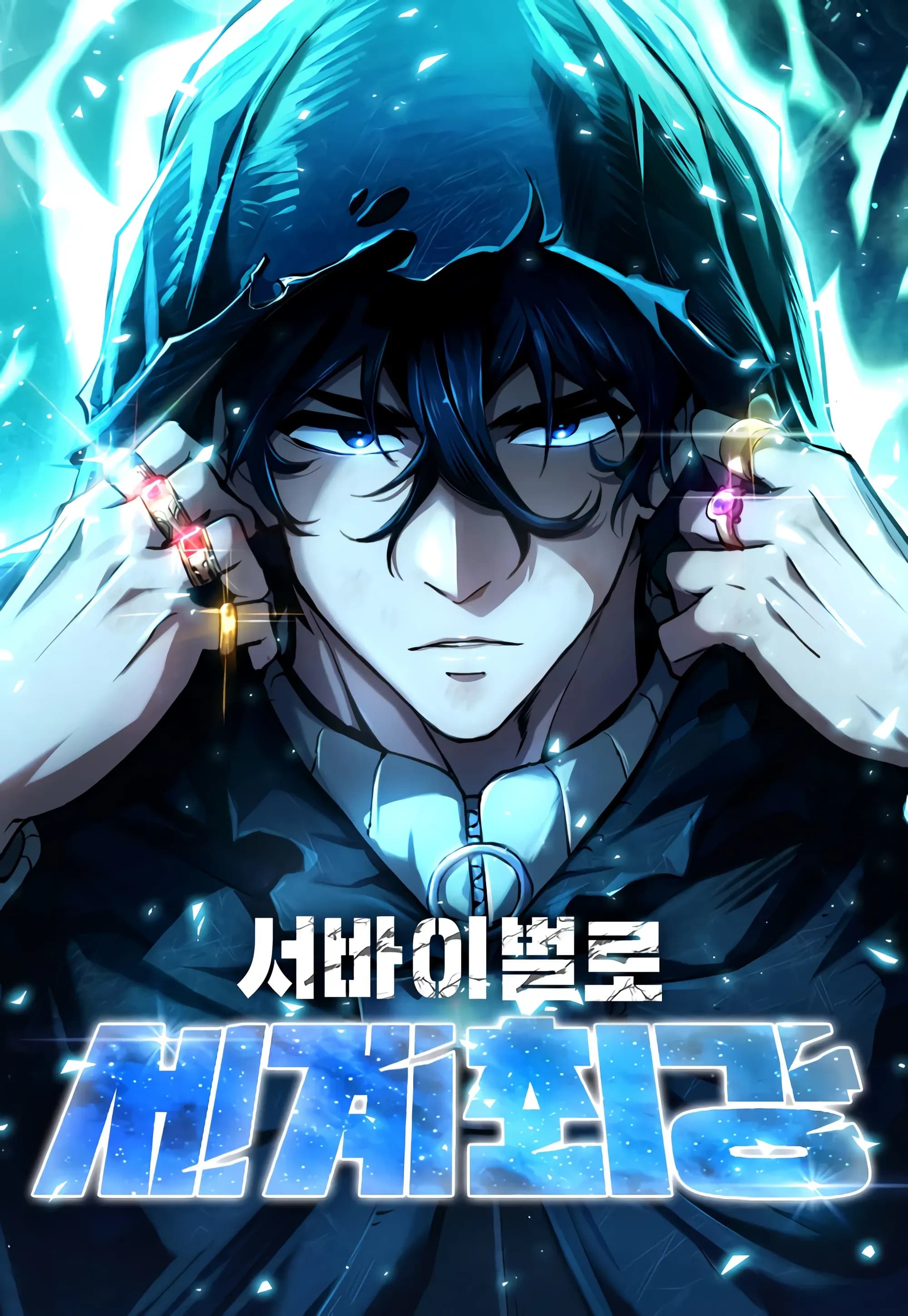 World's Strongest Survivor