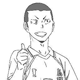 Kasutora