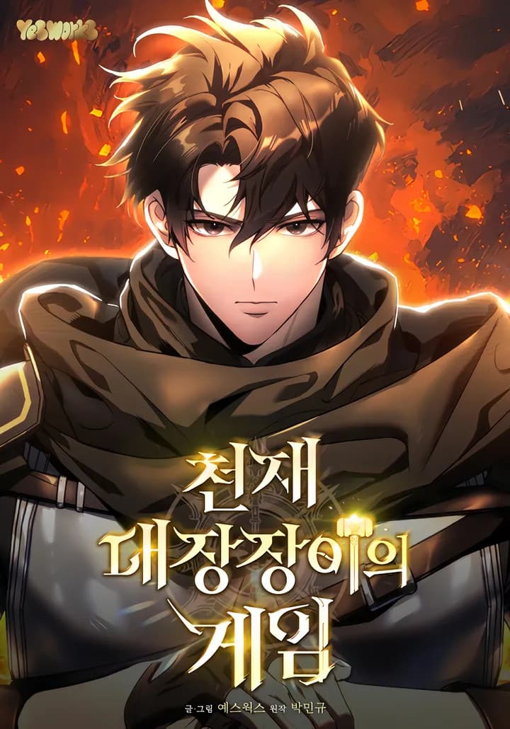 Genius Blacksmith’s Game