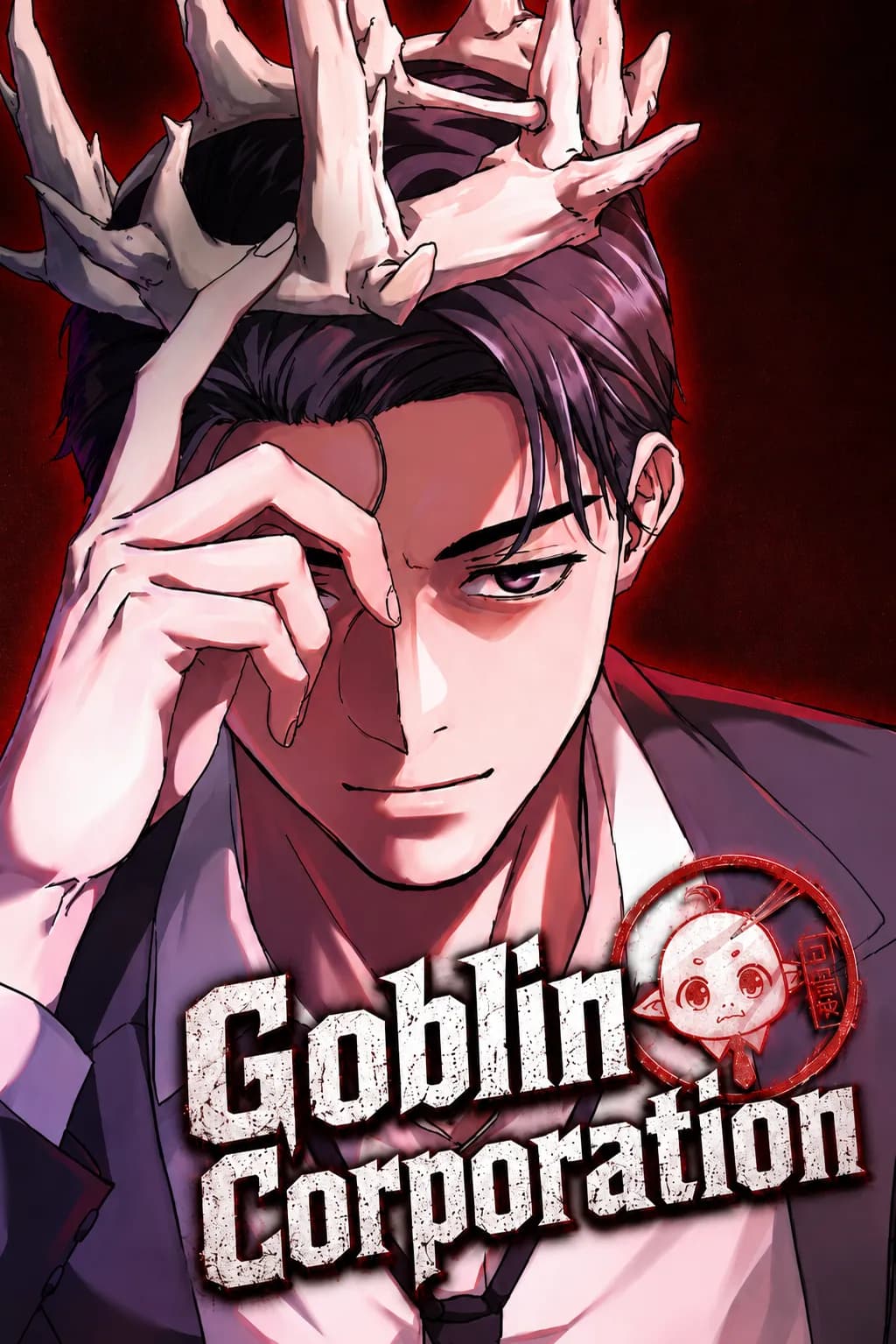 Goblin corporation