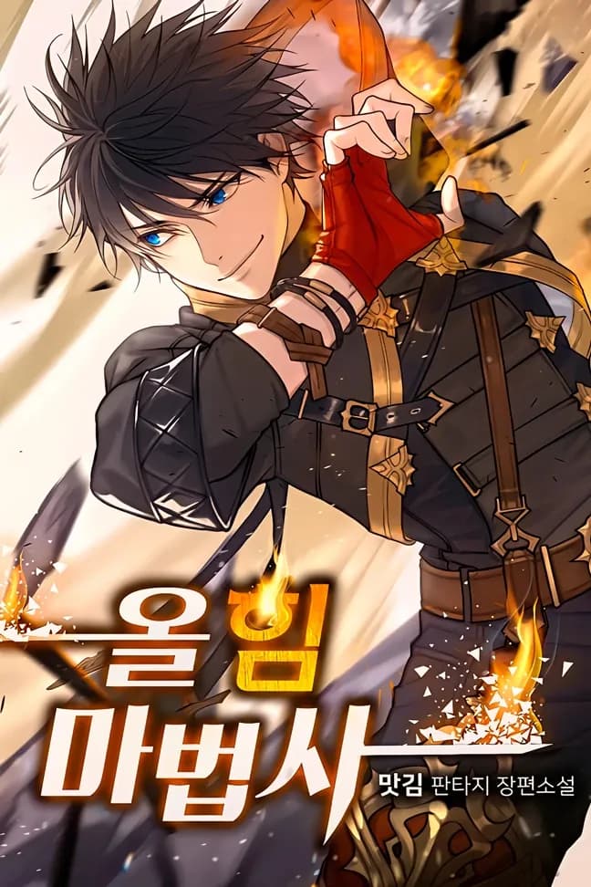 MIGHTIEST MELEE MAGICIAN