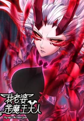 My Wife Is a Demon Queen