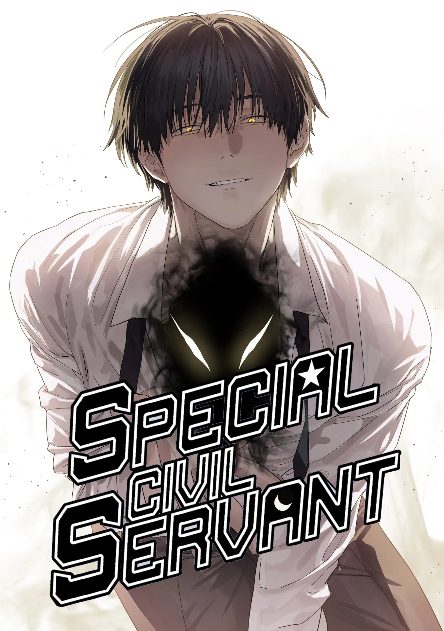 Special Civil Servant