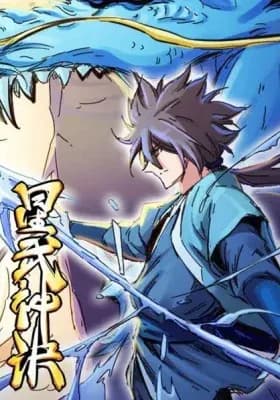 Star Martial God Technique