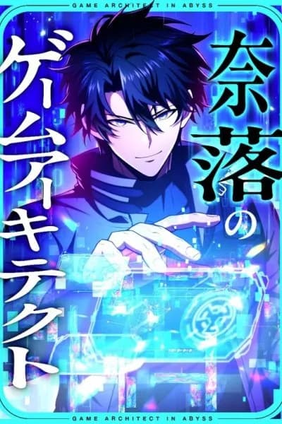 The Game Architect of the Abyss