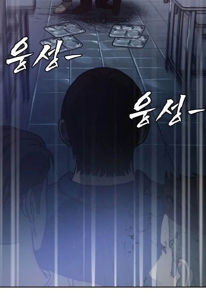 Chapter Image 149
