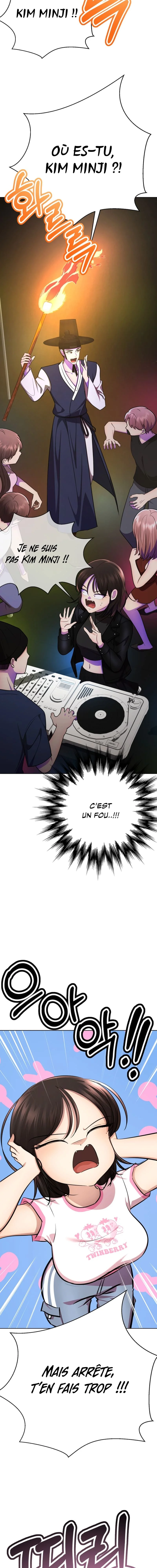 Chapter Image 667
