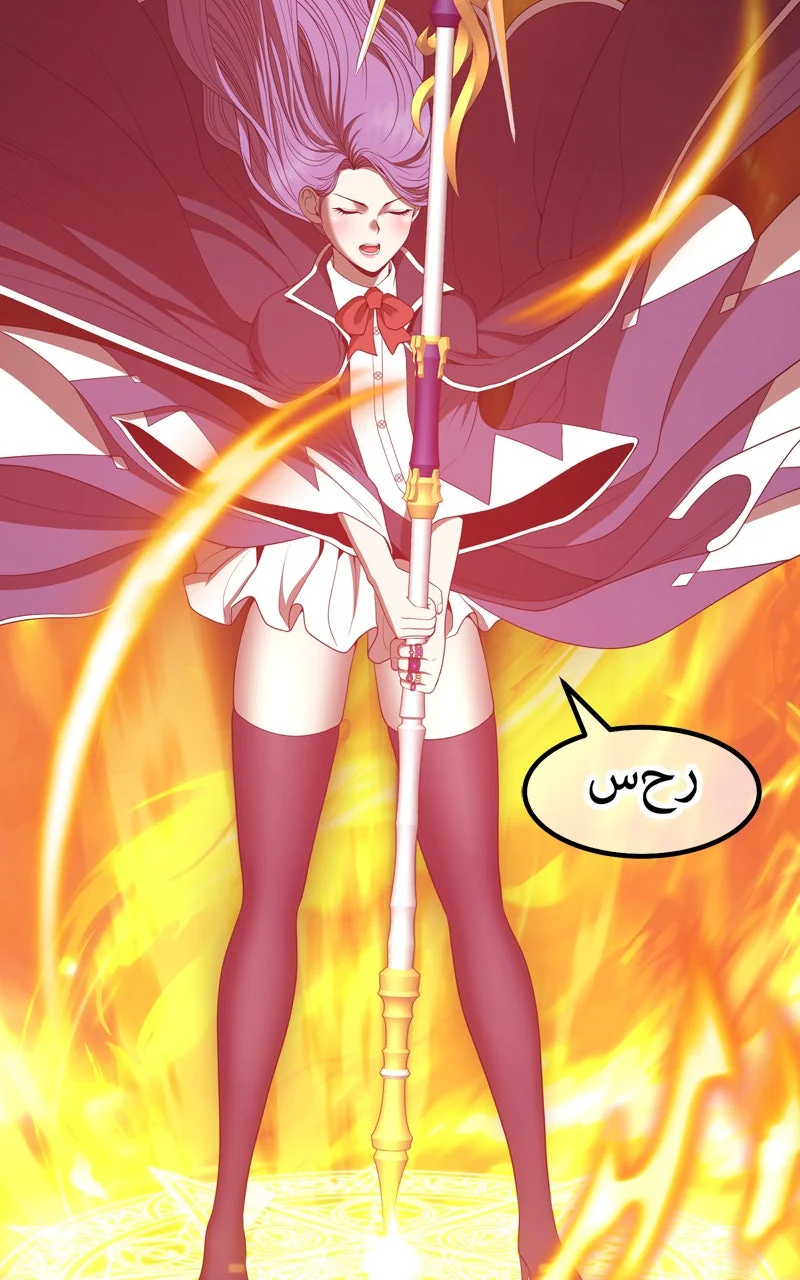 Chapter Image 519