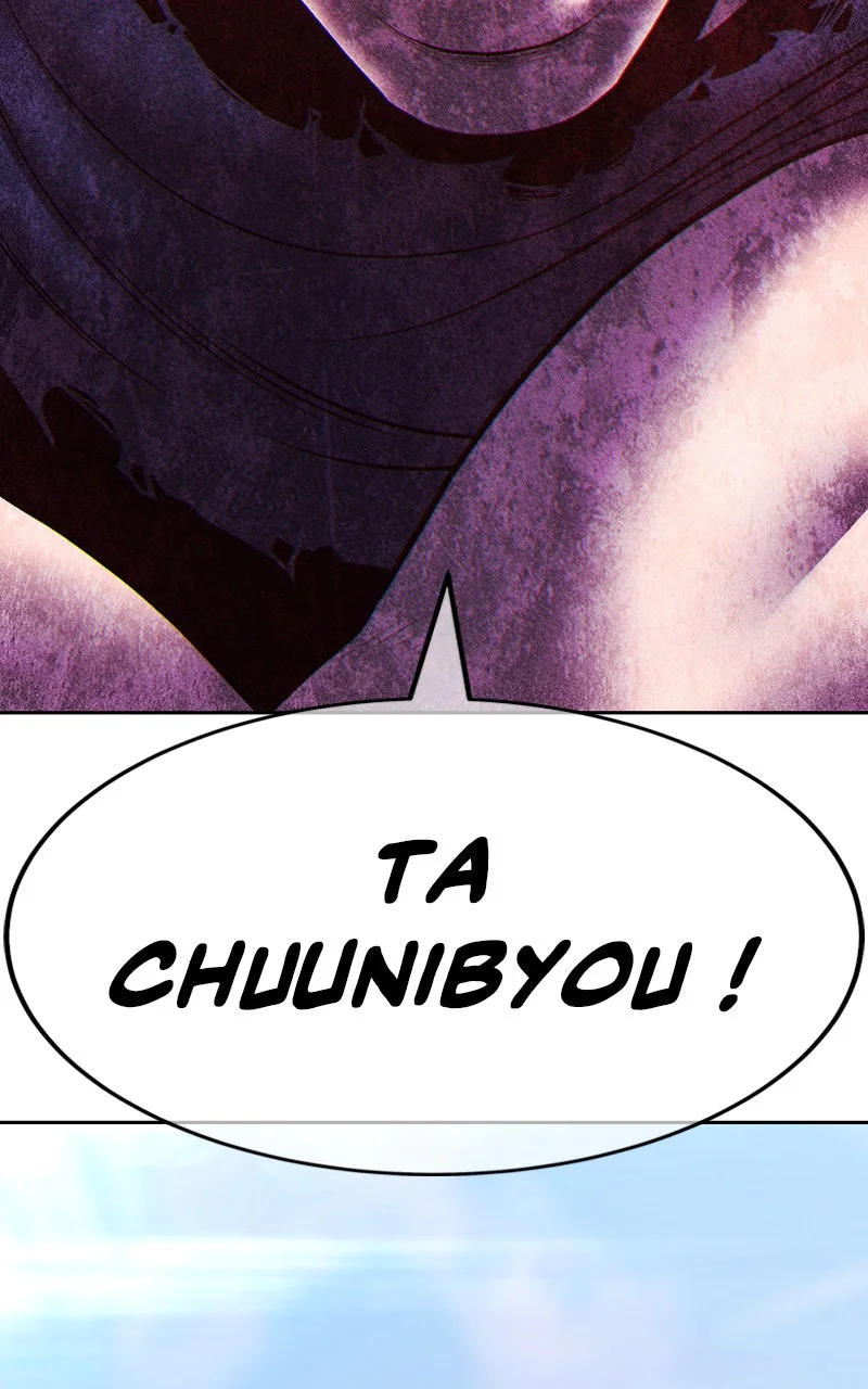 Chapter Image 260