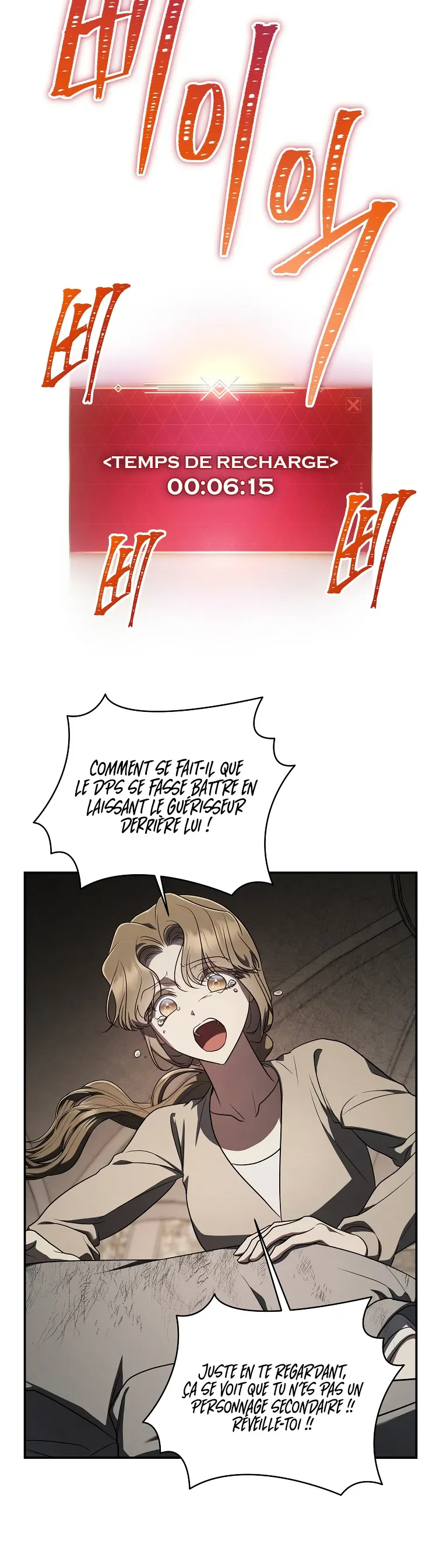 Chapter Image 741