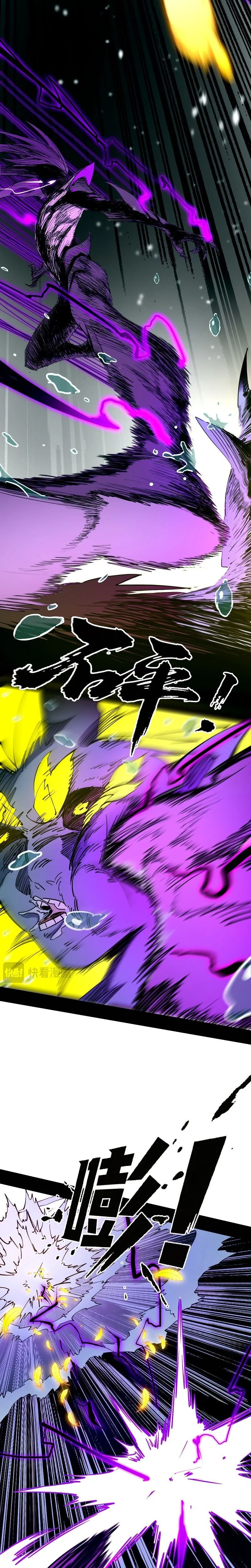 Chapter Image 186