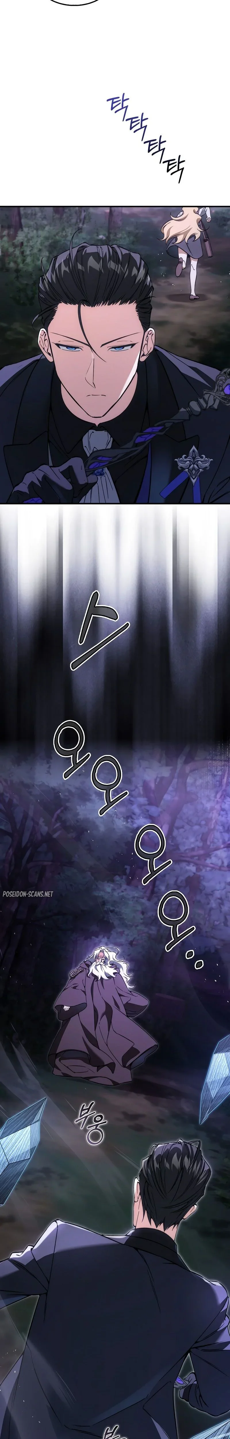 Chapter Image 593