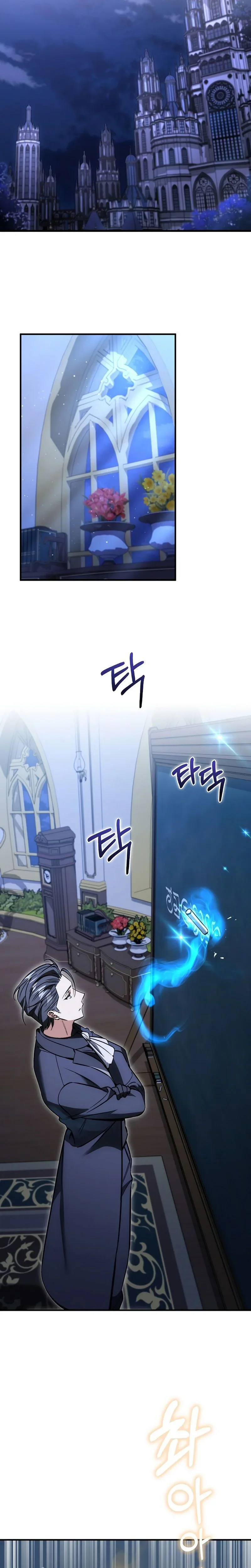 Chapter Image 741