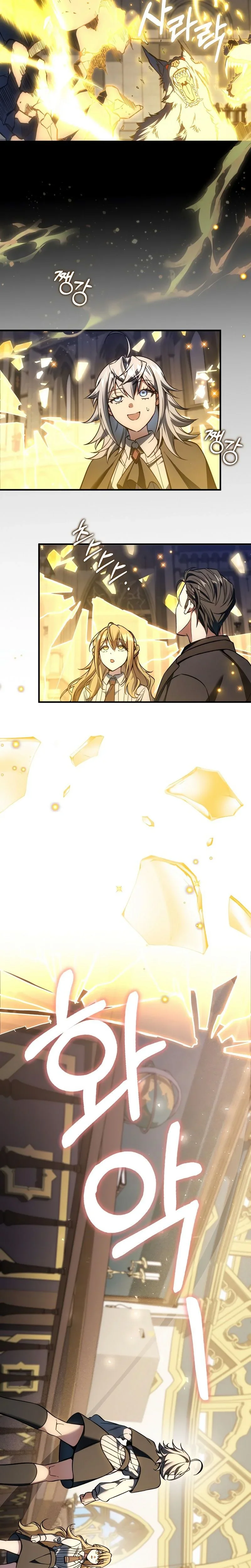 Chapter Image 519