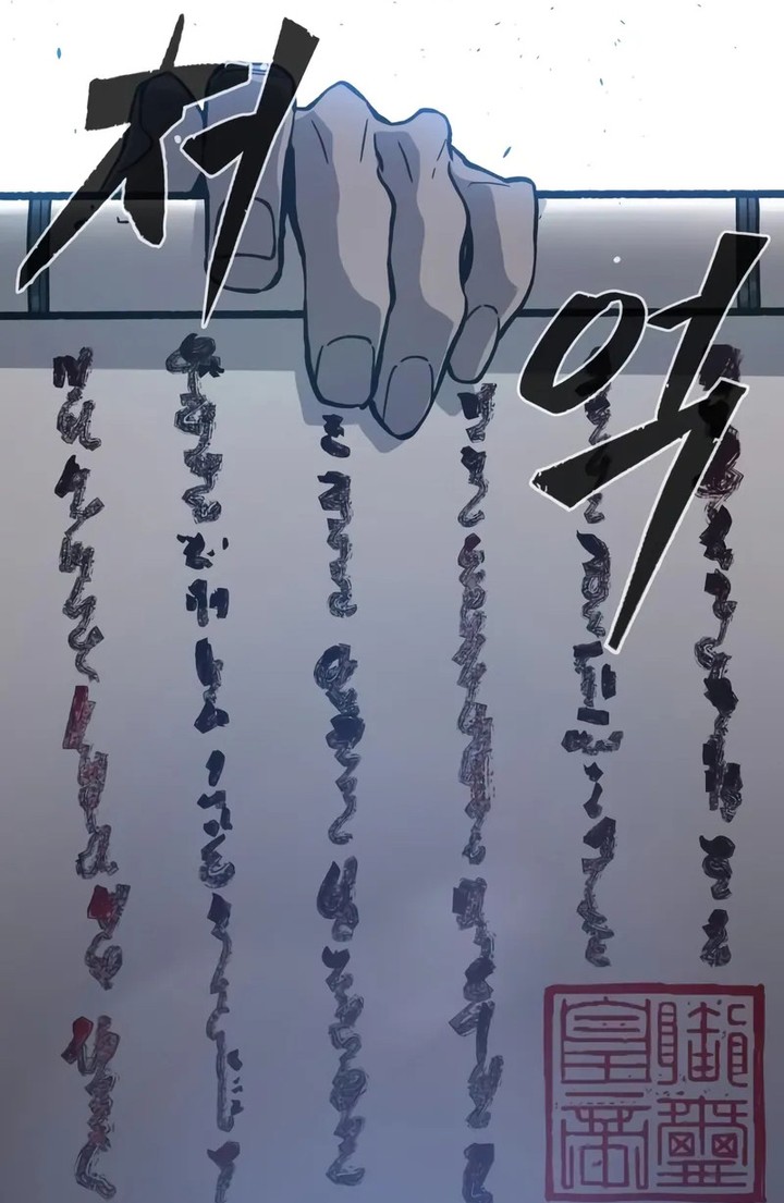 Chapter Image 38