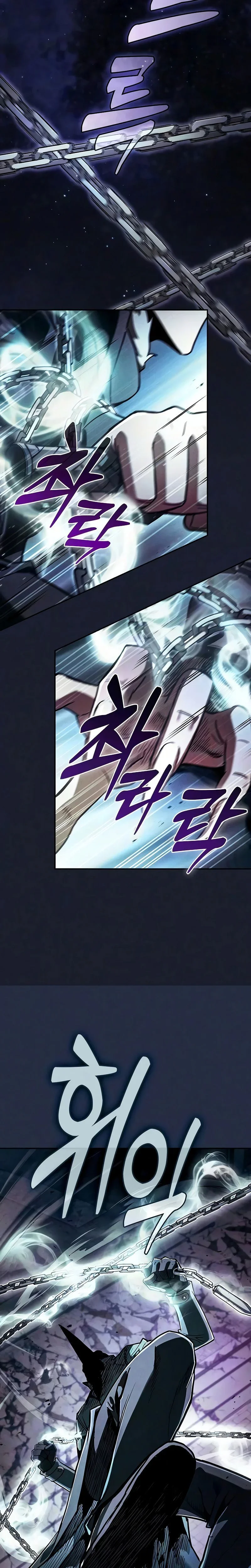 Chapter Image 741