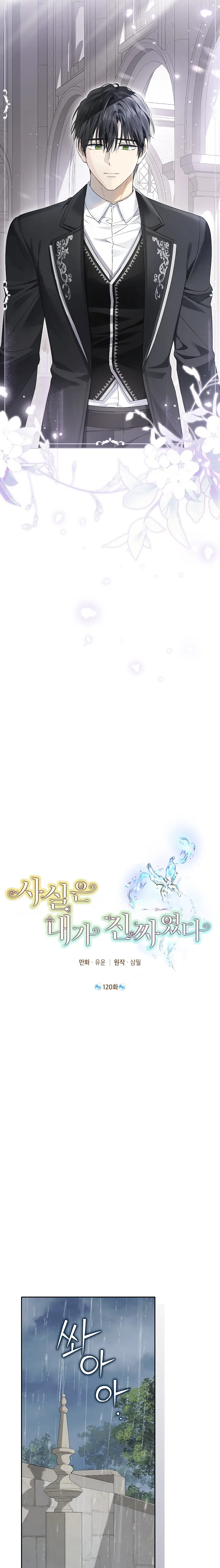 Chapter Image 149