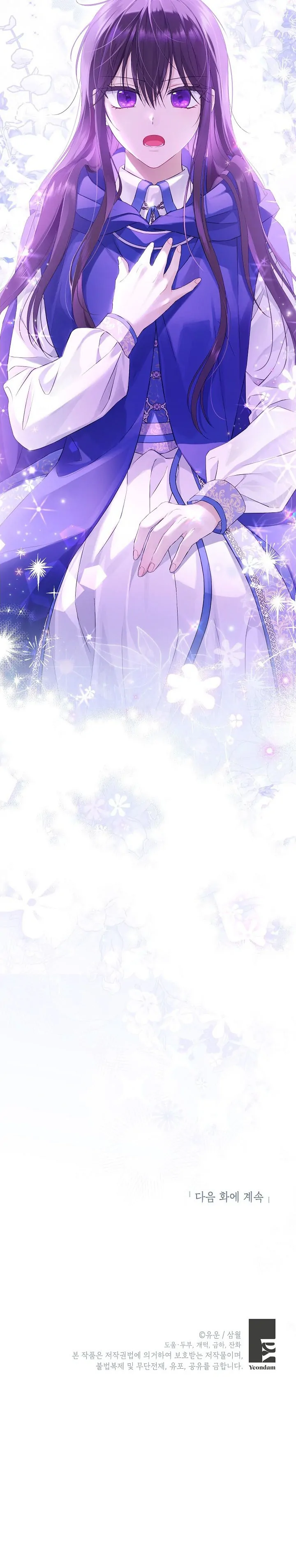 Chapter Image 778