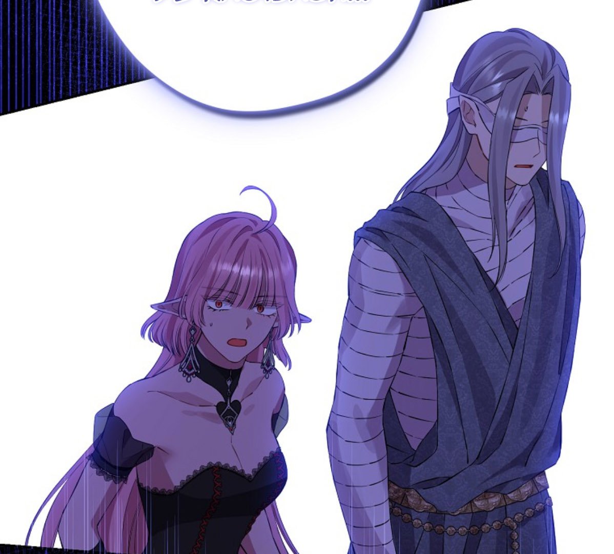 Chapter Image 926