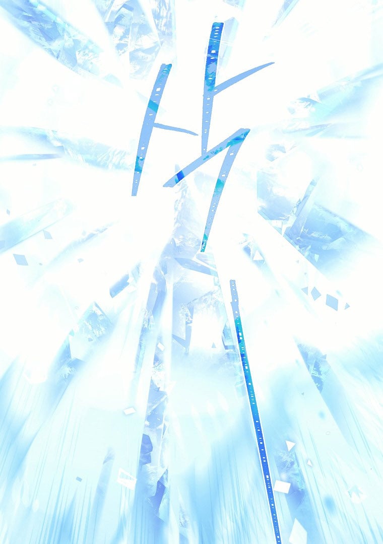 Chapter Image 741