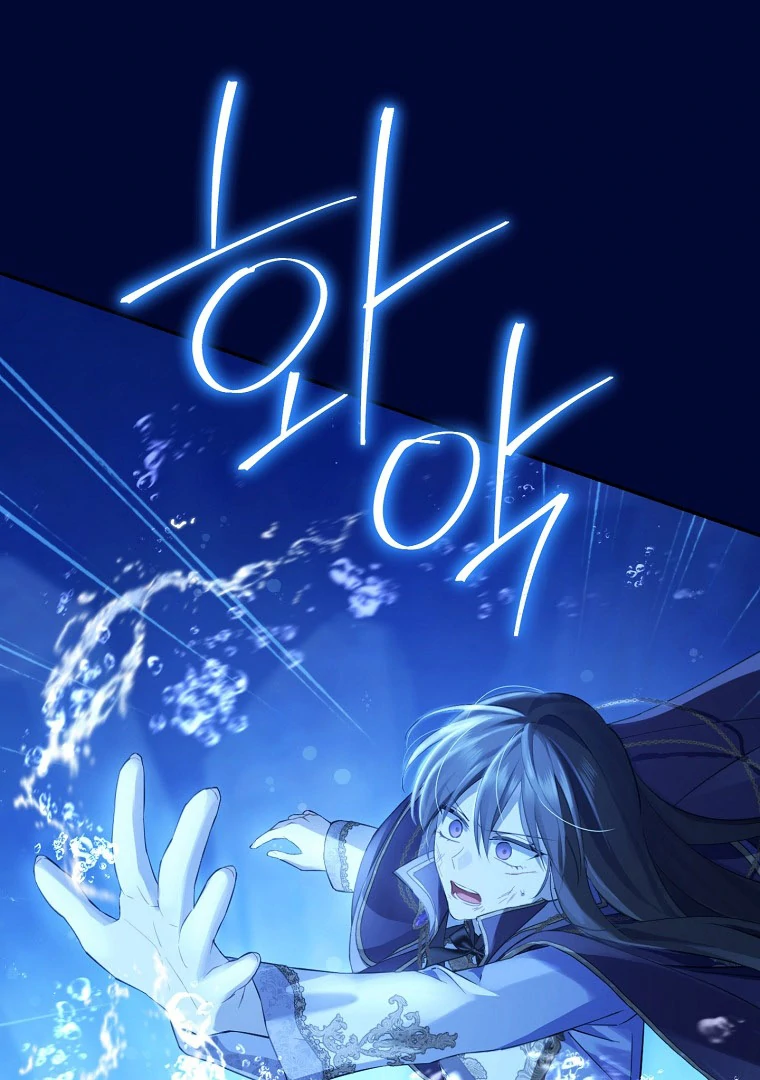 Chapter Image 963