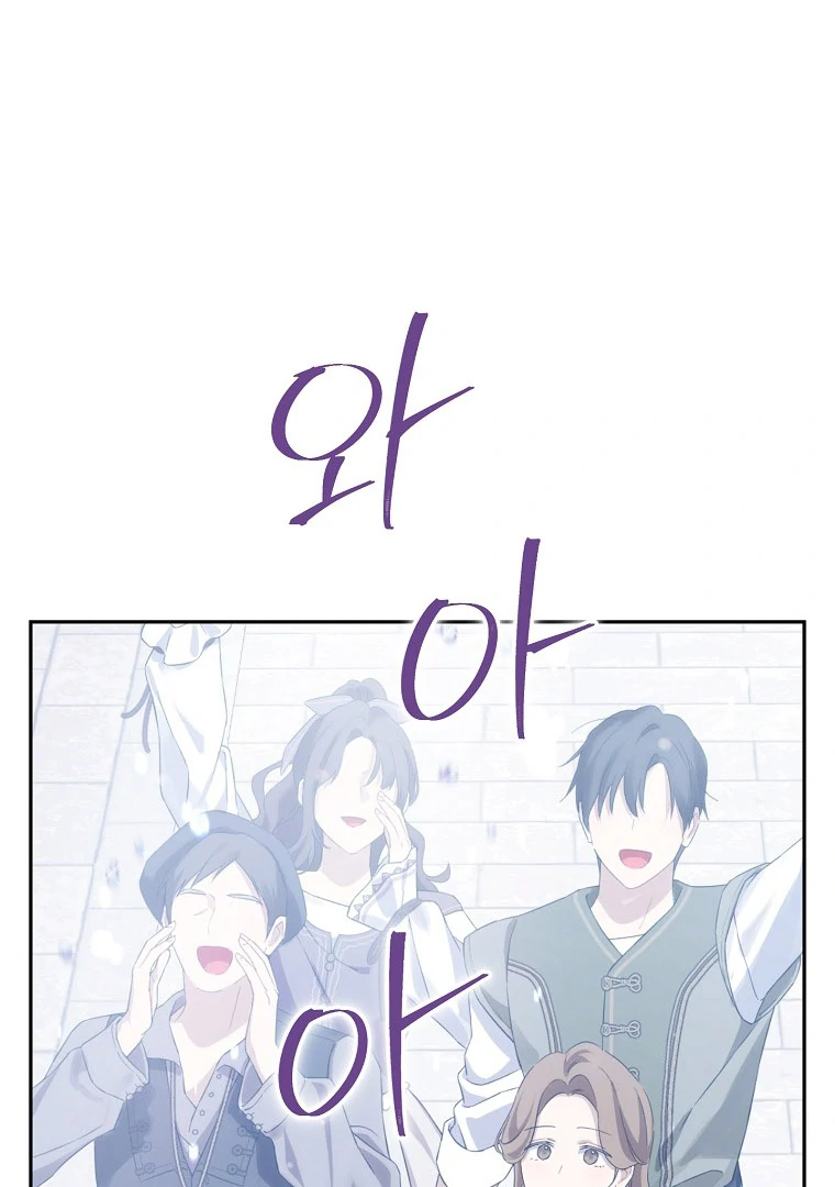 Chapter Image 75