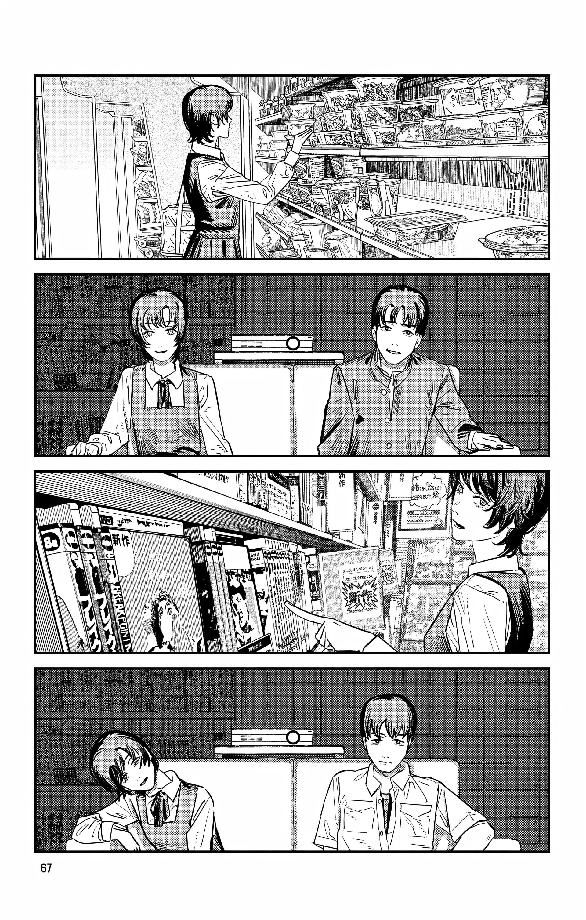 Chapter Image 408