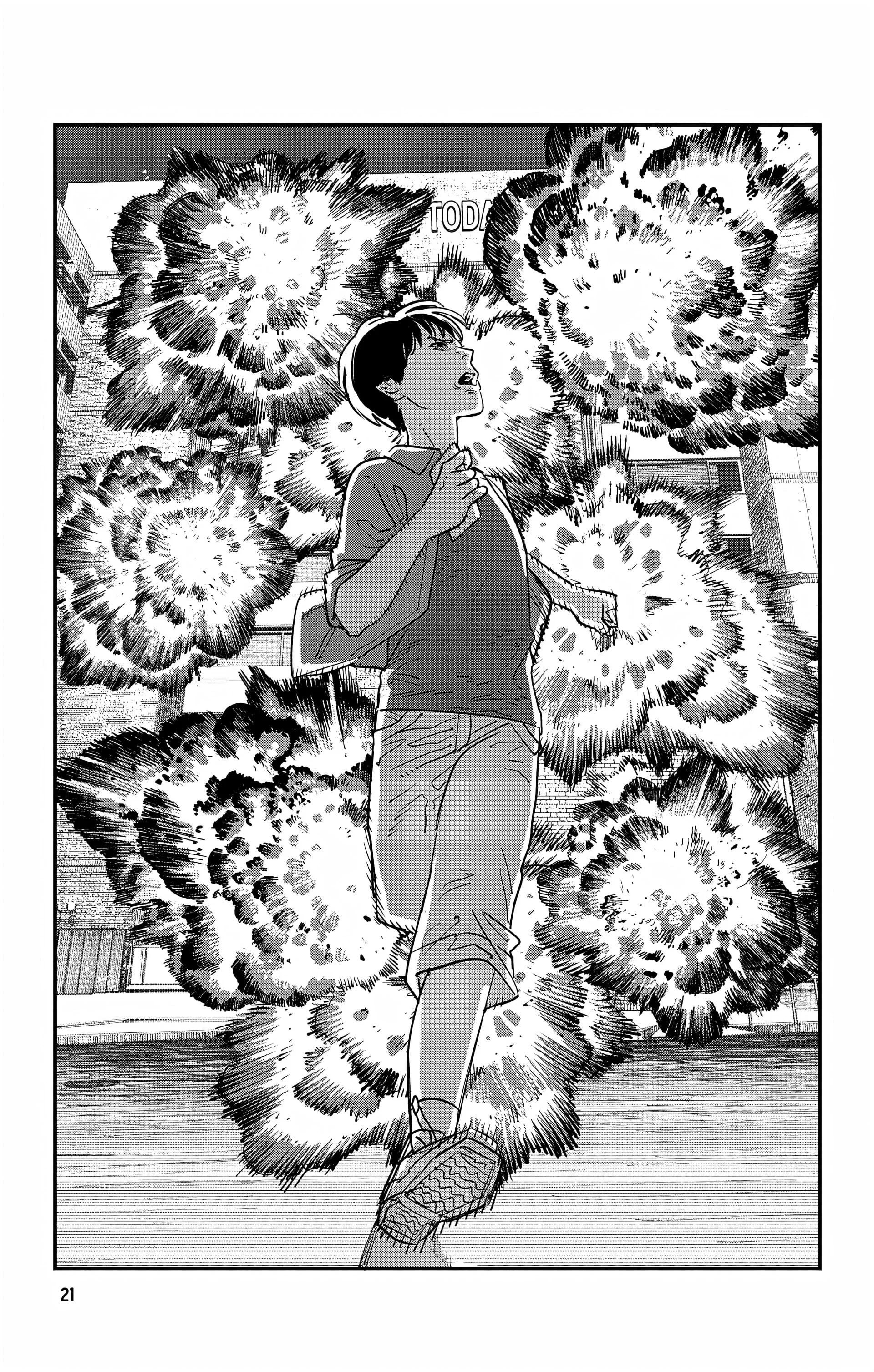 Chapter Image 741