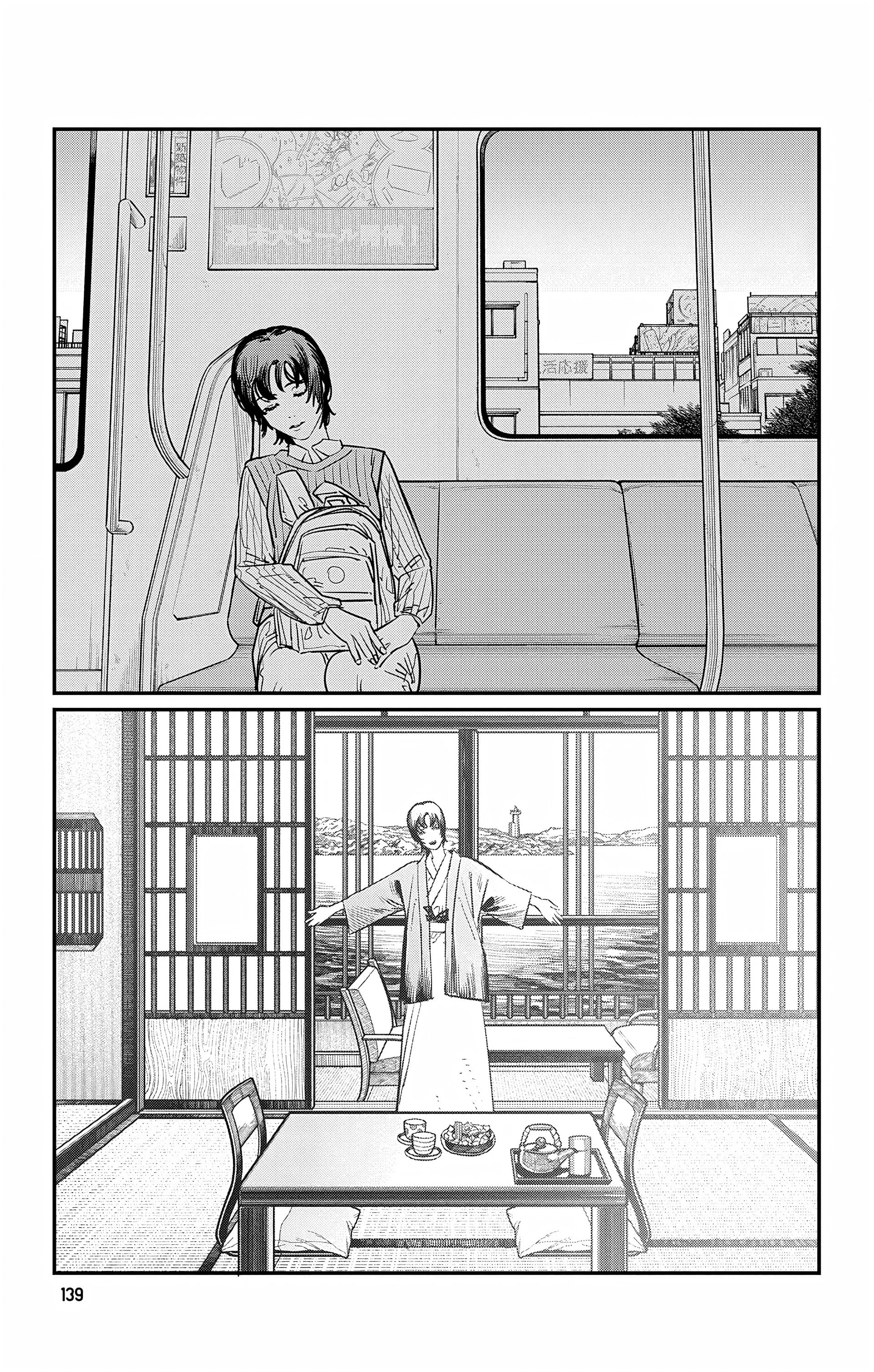 Chapter Image 75