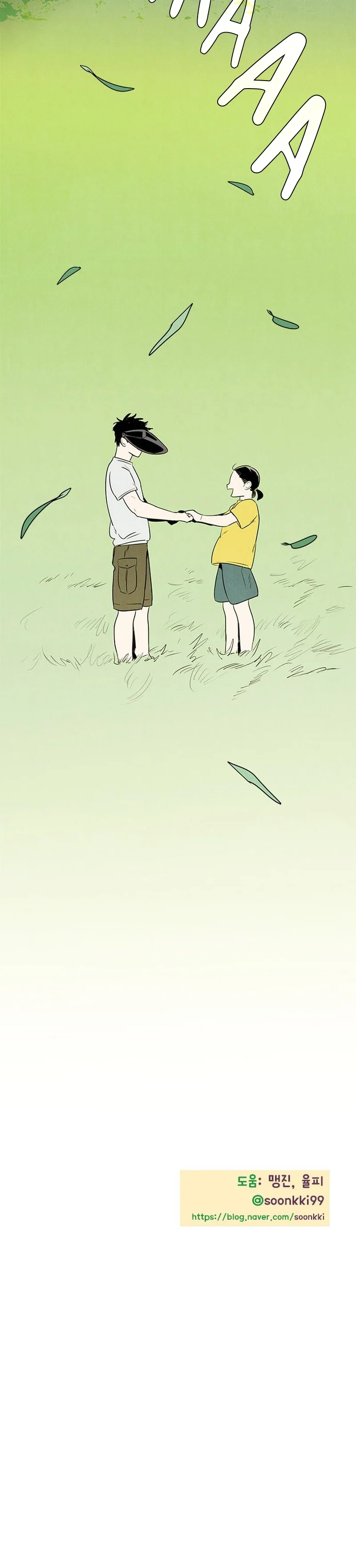 Chapter Image 741