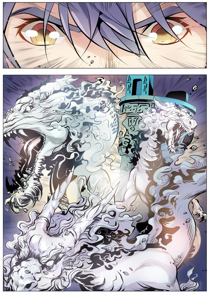 Chapter Image 1