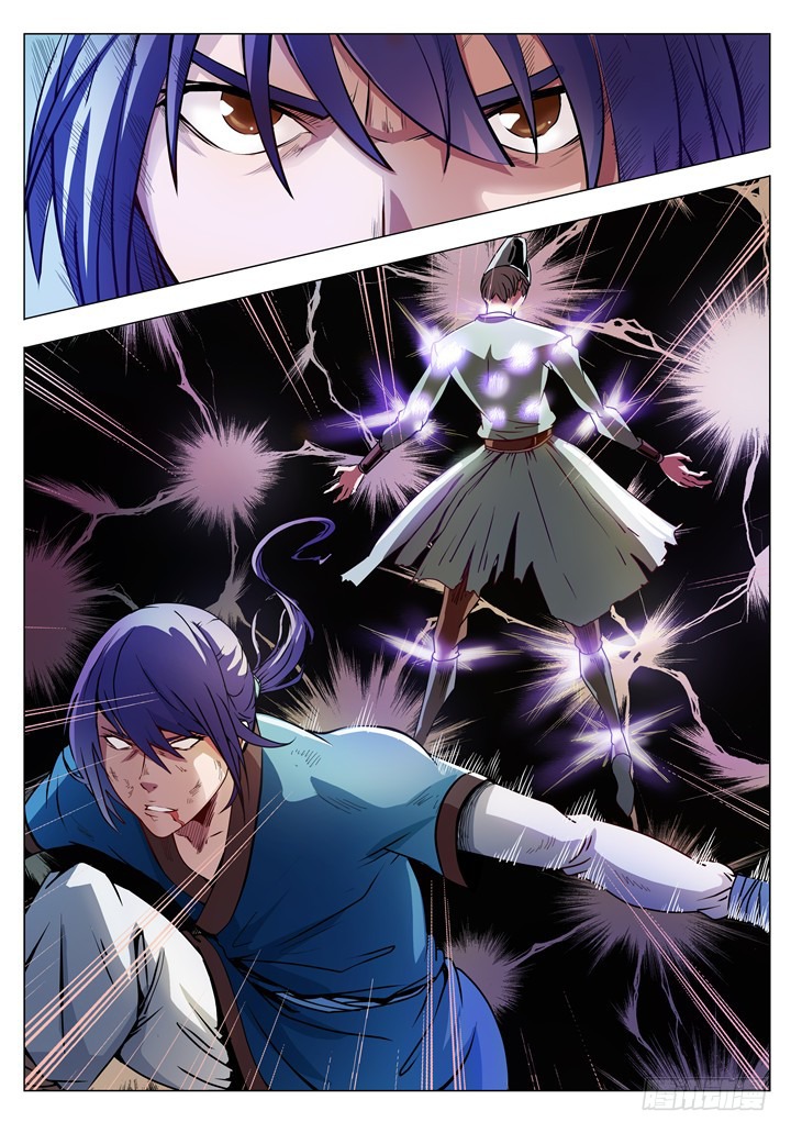 Chapter Image 1