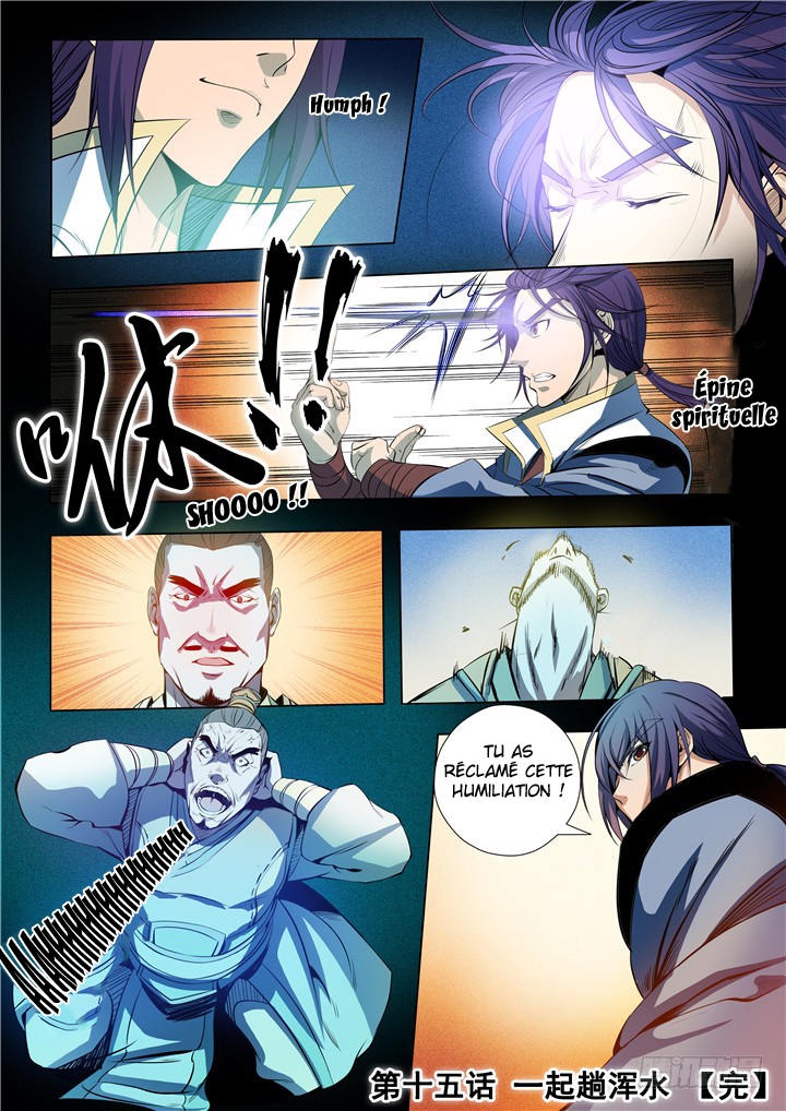 Chapter Image 593