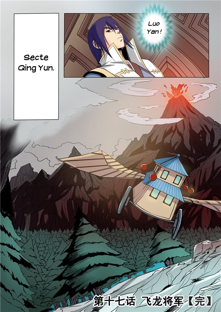 Chapter Image 593