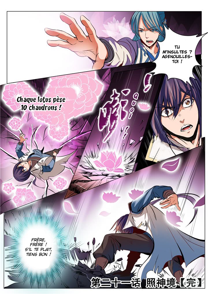 Chapter Image 593