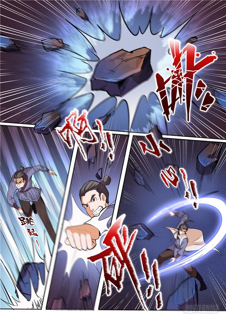 Chapter Image 408