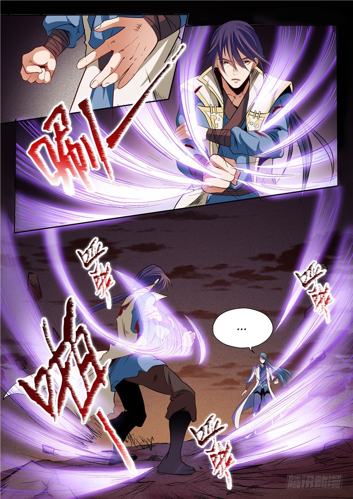 Chapter Image 297