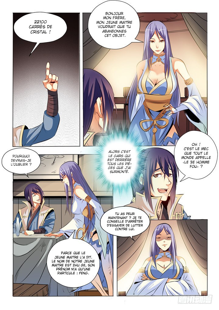 Chapter Image 371