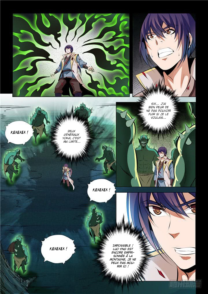 Chapter Image 260