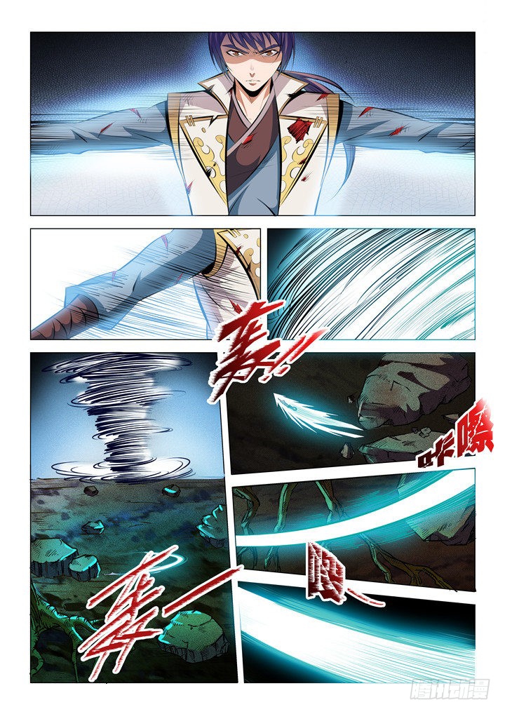 Chapter Image 334