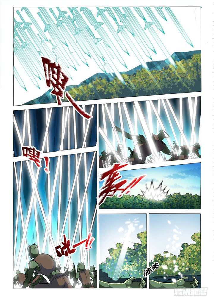 Chapter Image 297