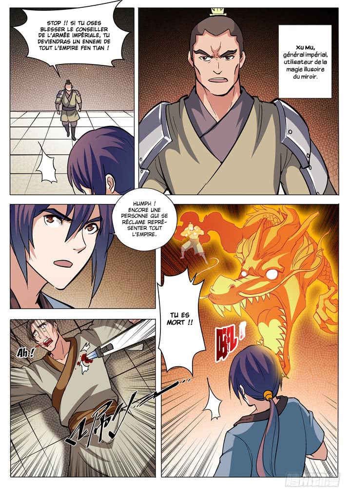 Chapter Image 445