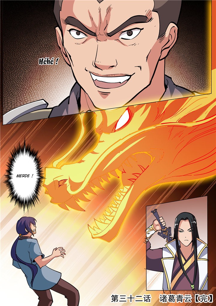 Chapter Image 593